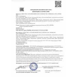 Кофе в зернах PIAZZA DEL CAFFE "Gusto Classico" 1 кг, 1774-06