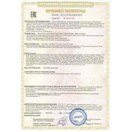 Машинка автоматическая для мыльных пузырей "ЛЯГУШОНОК", 50 мл, ЮНЛАНДИЯ, 664481