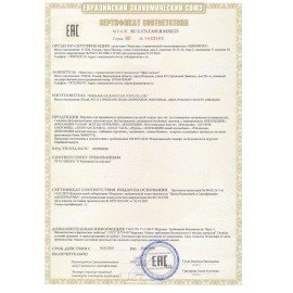 Светящиеся (неоновые) палочки-браслеты ЮНЛАНДИЯ, набор 10 штук в тубе, ассорти, 662595