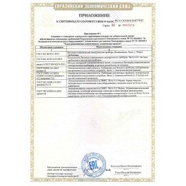 Кресло офисное BRABIX "Comfort MS-003", 6 массажных модулей, экокожа, черное, 532521