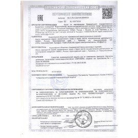 Перчатки резиновые технические кислотощелочестойкие КЩС Тип-1, К20/Щ20, размер 1 (средний), АЗРИ