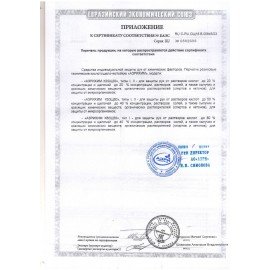 Перчатки резиновые технические кислотощелочестойкие КЩС Тип-1, К20/Щ20, размер 1 (средний), АЗРИ