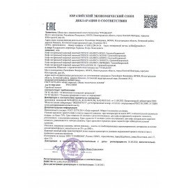 Кофе молотый FRESCO "Arabica Solo", 250 г