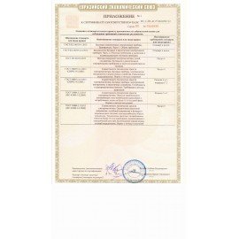 Кофе молотый FRESCO "Arabica Solo", 250 г