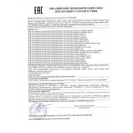 Кофе растворимый FRESCO "Arabica Blend", сублимированный, 500 г, мягкая упаковка