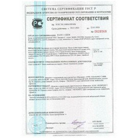 Мыло хозяйственное 72%, 150 г (Меридиан) "Традиционное", в упаковке