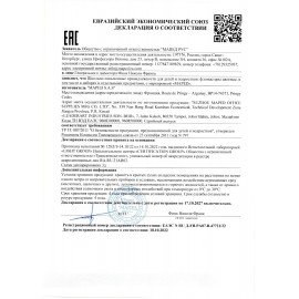 Фломастеры MAPED (Франция) "Animals" 12 цветов, смываемые, вентилируемый колпачок, 845403