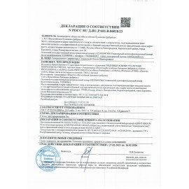 Покрытия на унитаз LAIMA, ADVANCED, 1/4 сложения, КОМПЛЕКТ 100 шт., 37х41 см, 128813