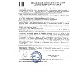 Мыло-крем жидкое, 300 мл, AURA "Antibacterial", антибактериальное, "Экстракт алоэ", дозатор, 28427, 6514