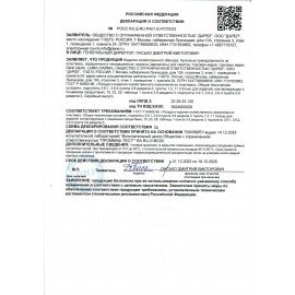 Держатель контейнер корзина APPLE для пакетов, мешков, бахил, 37,5х16х13 см, белый, LAIMA, 608368