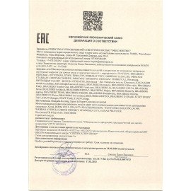 Клеёнка настольная для занятий творчеством ЮНЛАНДИЯ, БИГФУТ, 50х70 см, ПВХ, 662458