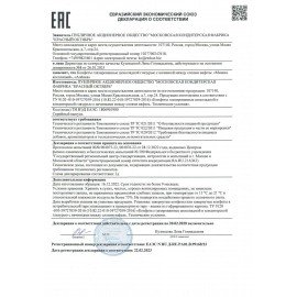 Конфеты шоколадные КРАСНЫЙ ОКТЯБРЬ "Аленка", вафельные, молочно-ореховые, 1000 г, пакет, КО11384