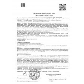 Конфеты шоколадные КРАСНЫЙ ОКТЯБРЬ "Мишка косолапый", 1000 г, пакет, КО11383