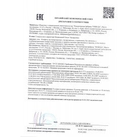 Конфеты ПОБЕДА ВКУСА "Мишки в лесу" шоколадные, 1000 г, пакет, IM_115_С/1х3