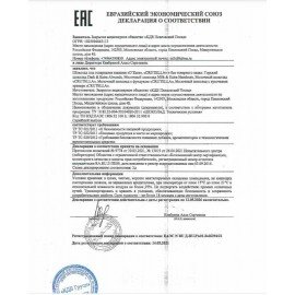 Шоколад O'ZERA "Milk & Extra Hazelnut" молочный, с цельным фундуком, 90 г, ПШ526