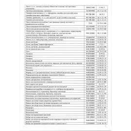 Папка-регистратор ШИРОКИЙ КОРЕШОК 90 мм с мраморным покрытием, черная, BRAUBERG, 271833
