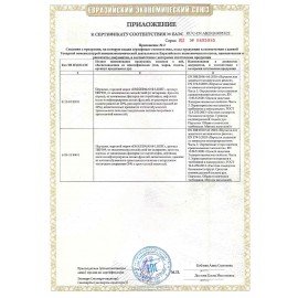 Перчатки хлопковые DIGGERMAN РП, нитриловое покрытие (облив), размер 10 (XL), синие, ПЕР317