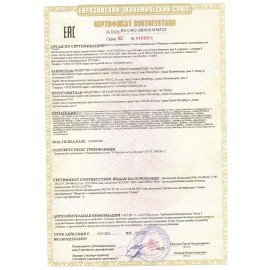 Набор для проведения опытов ВЛАД А4 Re-агенты АССОРТИ, ВМ