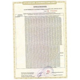 Набор для проведения опытов ВЛАД А4 Re-агенты АССОРТИ, ВМ