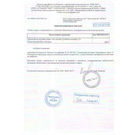 Книга "На ладони. Все формулы по химии", Соколов Д.И., 16870