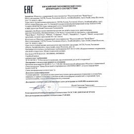 Книжка-раскраска А4 эконом, МАЛЫШИ-ЗВЕРЯТА, 195х276 мм, 16 стр., ПП, 2255-8