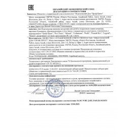 Книжка-раскраска СУПЕР РАСКРАСКА, АССОРТИ, 200х280 мм, 80 страниц, ПП