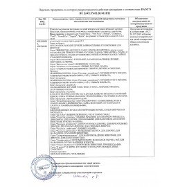 Книжка-раскраска СУПЕР РАСКРАСКА, АССОРТИ, 200х280 мм, 80 страниц, ПП