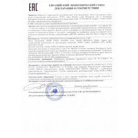 Перчатки спилковые комбинированные ДИГГЕР, размер 10,5 (XL), желтые/красные, ПЕР610