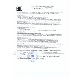 Нарукавники многоразовые защитные полиуретановые, РУКАС, 46х22 см, белые, НАР016