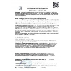 Перчатки текстильные MANIPULA MS ЛАТЕКС, покрытие из натурального латекса (облив), р. 10, MS-141