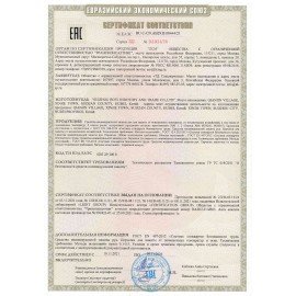 Краги сварщика спилковые Т-80, размер 10,5 (XL), пятипалые, красные, КРА007