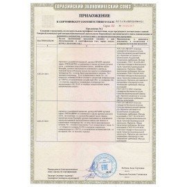 Краги сварщика спилковые Т-80, размер 10,5 (XL), пятипалые, красные, КРА007