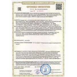 Паста очищающая 200 мл, ЧИСТАЯ ЗВЕЗДА, от самых стойких загрязнений, 85080-8