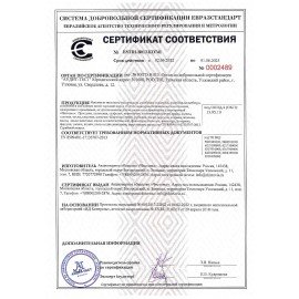 Салфетка одноразовая белая в рулоне 200 шт. 20х20 см, спанлейс, 40 г/м2, ЧИСТОВЬЕ, 601-744