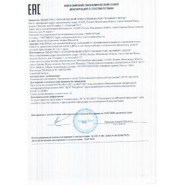 Дверь ЛДСП высокая "Эко/Этюд", 380х18х1916 мм, орех, 402989-190