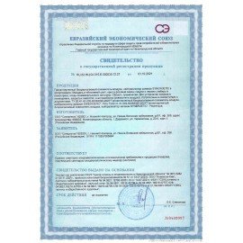 Освежитель воздуха 380 мл SYNERGETIC "Ягоды можжевельника и ангелика", биоразлагаемый, 900005