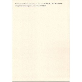 Ранец ЮНЛАНДИЯ WISE, 1 отделение, 3 кармана, устойчивое дно, "Offroad", 37х29х15 см, 228814