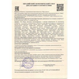 Ранец BRAUBERG LUMINOUS, 2 отделения, с брелоком, "Danger", СВЕТЯЩИЙСЯ РИСУНОК, 38х29х16 см, 272069