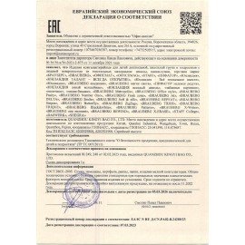 Ранец BRAUBERG LUMINOUS, 2 отделения, с брелоком, "Paws", СВЕТЯЩИЙСЯ РИСУНОК, 38х29х16 см, 271366