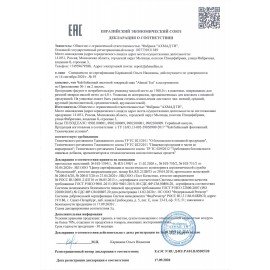 Чай AHMAD "Earl Grey" черный с ароматом бергамота,100 пакетиков в конвертах по 2 г, 595i-08