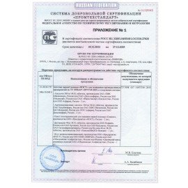 Аптечка первой помощи производственная ФЭСТ, до 30 человек, текстильный футляр, № 7.2, 1044