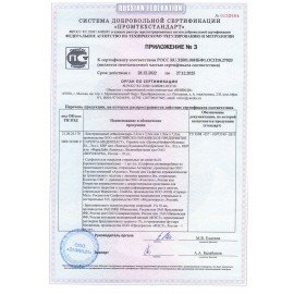 Аптечка первой помощи производственная ФЭСТ, до 30 человек, текстильный футляр, № 7.2, 1044