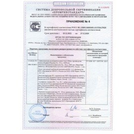 Аптечка первой помощи производственная ФЭСТ, до 30 человек, текстильный футляр, № 7.2, 1044