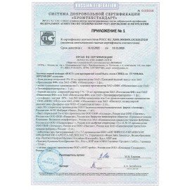 Аптечка первой помощи АНТИСПИД ФЭСТ, футляр полистирол, состав - по постановлению №59, 1112