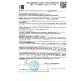 Сахар-рафинад РУССКИЙ 1 кг (180 кусочков, размер 15х16х21 мм)