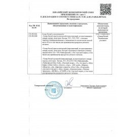 Сахар-рафинад РУССКИЙ 1 кг (180 кусочков, размер 15х16х21 мм)