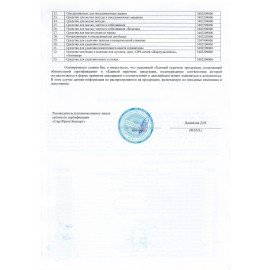 Средство для мытья посуды 5 л AQUALON "Зеленое яблоко", концентрат, 02912, 202912