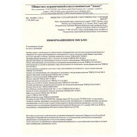 Сумка инкассаторская, 400х600 мм, брезент