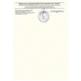 Сумка инкассаторская, 400х600 мм, брезент