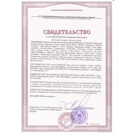 Стиральный порошок для всех типов стирки 6 кг LOTOC Color (НЗБХ), 677